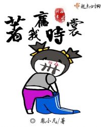 著我旧时裳封面