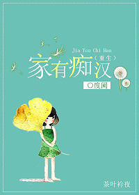 重生之始料未及封面