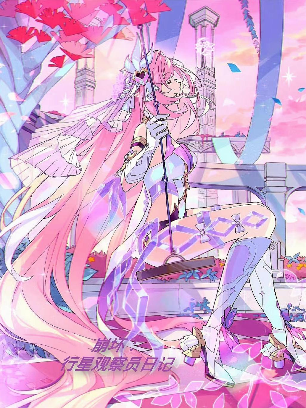 崩坏:行星观察员日记封面