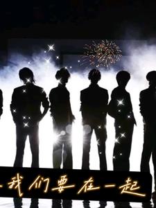 TNT之我们要在一起封面