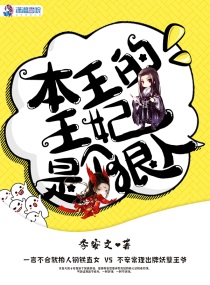 重生后我把妖孽战神宠懵了封面