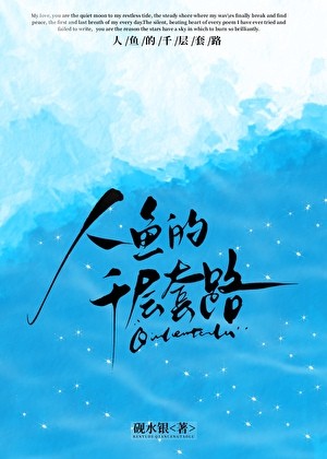 引诱哥哥未婚妻后[gb]封面