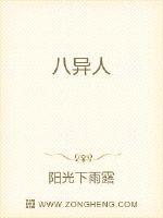 地狱的冒险之路封面