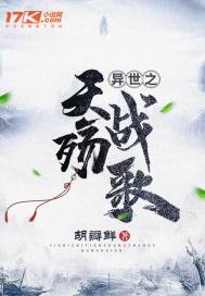 不灭神武封面