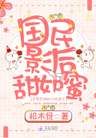 国民影后甜如蜜封面