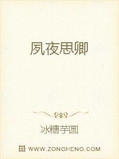 盛世难逃：腹黑王爷请投降封面