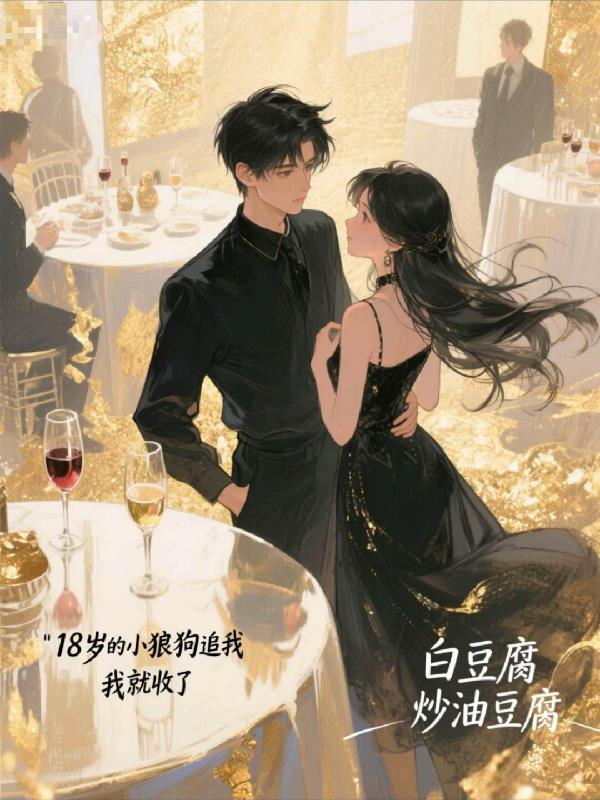 离婚后，40岁的我成了小姨姐封面