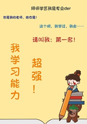 从游戏穿到星际封面