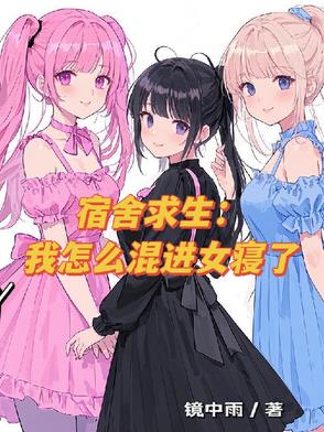 开局双天赋，领先所有人封面