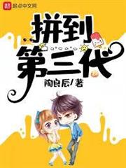 我在北美当地主封面