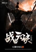九龙战天诀封面