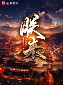 人间如狱，我肉身成圣封面