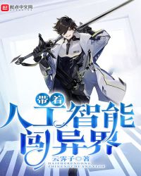 谛听幻想：源起封面