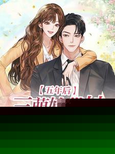 尹汐秦司晔封面