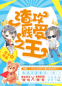 快穿之诛神封面