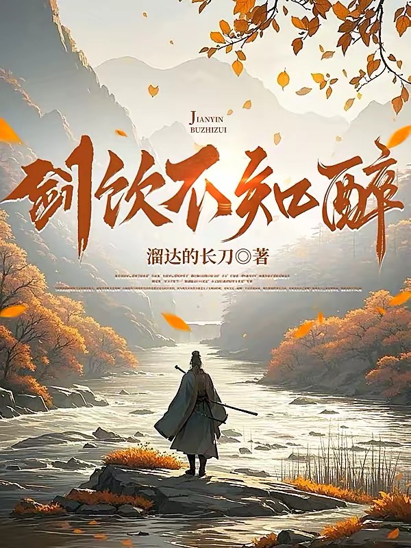 我真没想当王爷啊封面