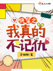 快穿之我真的不记仇封面