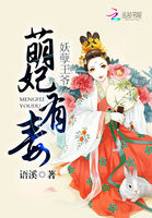 妖孽王爷：萌妃有毒封面