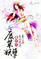 盛世风华:废材妖孽要逆天封面