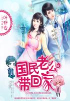 国民老公带回家：偷吻55次封面