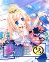 梦之星二封面