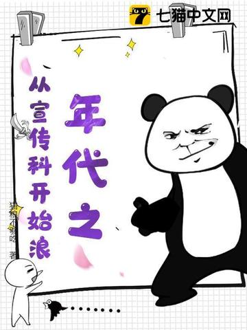 四合院：易中海的养老心思，被我扒个底封面
