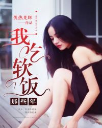 美女总裁的入赘兵王封面