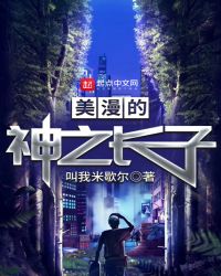 漫威的神之长子封面