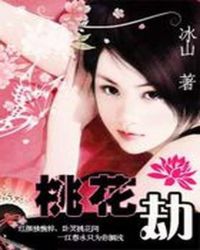 肥女要翻身封面