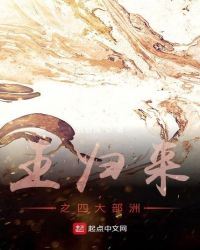 王归来之热血传奇封面