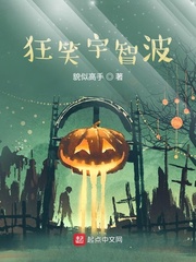 狂笑宇智波封面