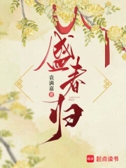 重山不晚封面