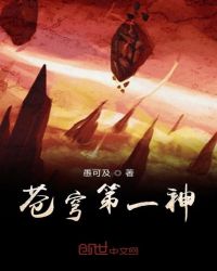 傲视诸天寰宇封面