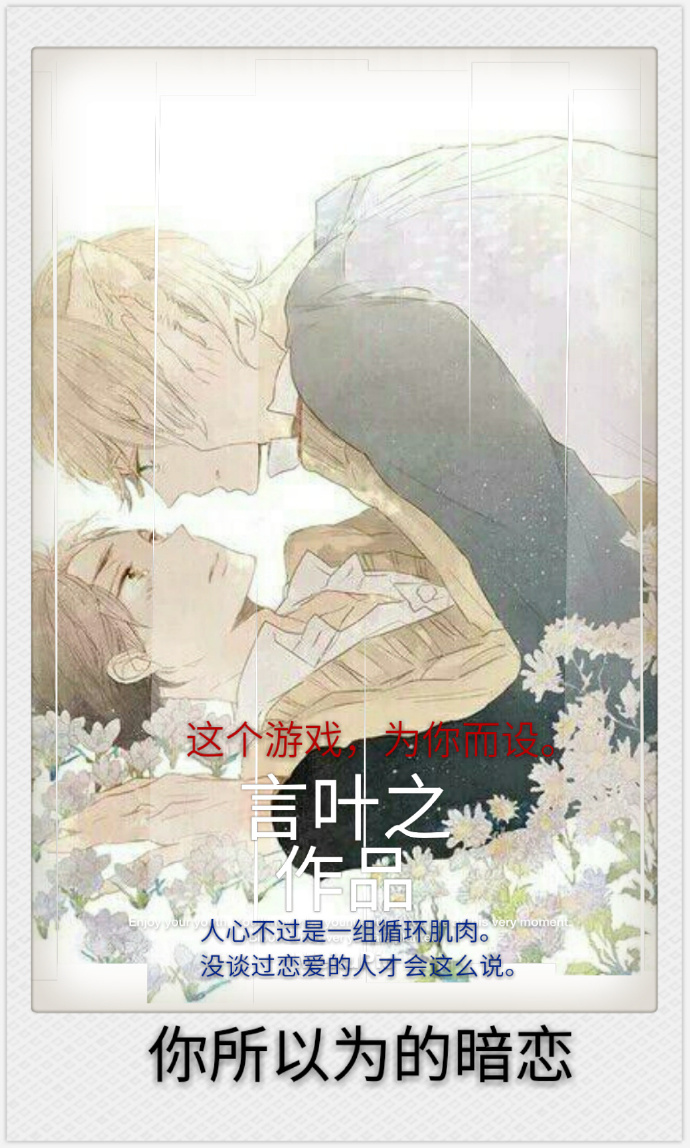 攻略男神之旅[快穿]封面