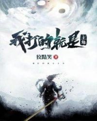 终极猎杀者封面