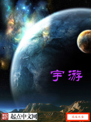 宇游封面