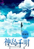 神岛千明封面