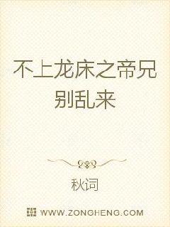 才子配佳人封面