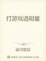 国民老公的蠢萌助理封面