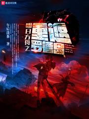 明日方舟之重返罗德岛封面