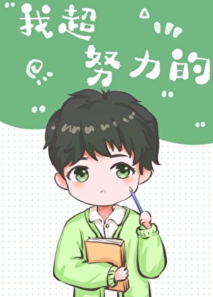 山海幼儿园封面