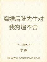 穿书成男三的恶毒炮灰妻封面