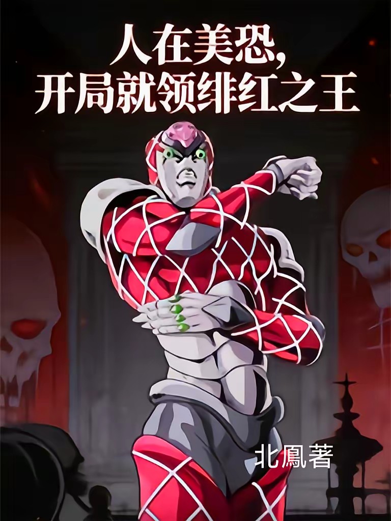 美恐：我有一本观影指南封面