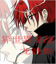 异世界圣战封面