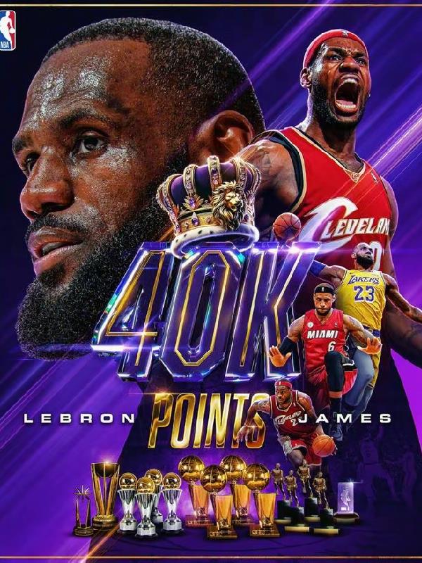 关于NBA的那些事封面