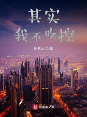 原神：从魔神战争开始封面