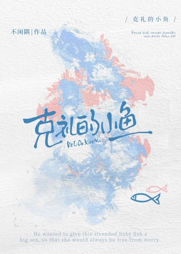 难耐[先婚后爱]封面