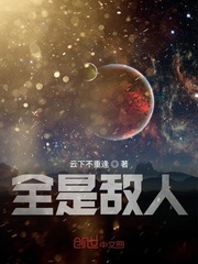 源变觉醒封面