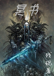 冥书封面
