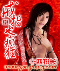 戒指也疯狂封面